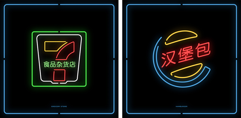 Illustration for article titled Can you recognize popular brand logos even if they are in Chinese?